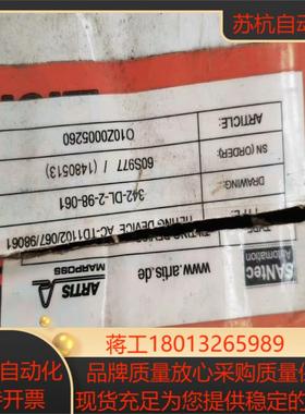 SANTEC AC-TD1102/067/98061 线性补