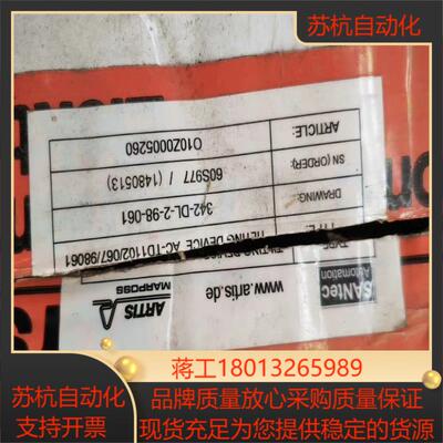 SANTEC AC-TD1102/067/98061 线性补