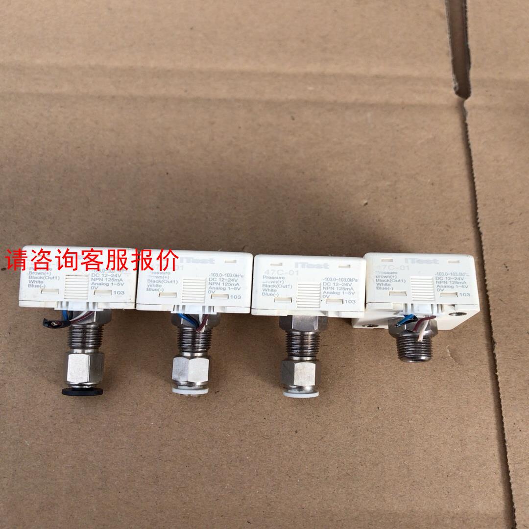 【环球】台湾ITEST数显压力表  47C-01   45个