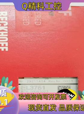 现货EL3681 EL6021 EL3351 EL3751 be