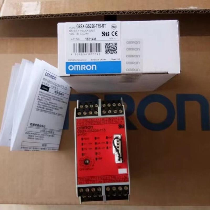 原装安全继电器G9SX-GS226/AD322/ADA222