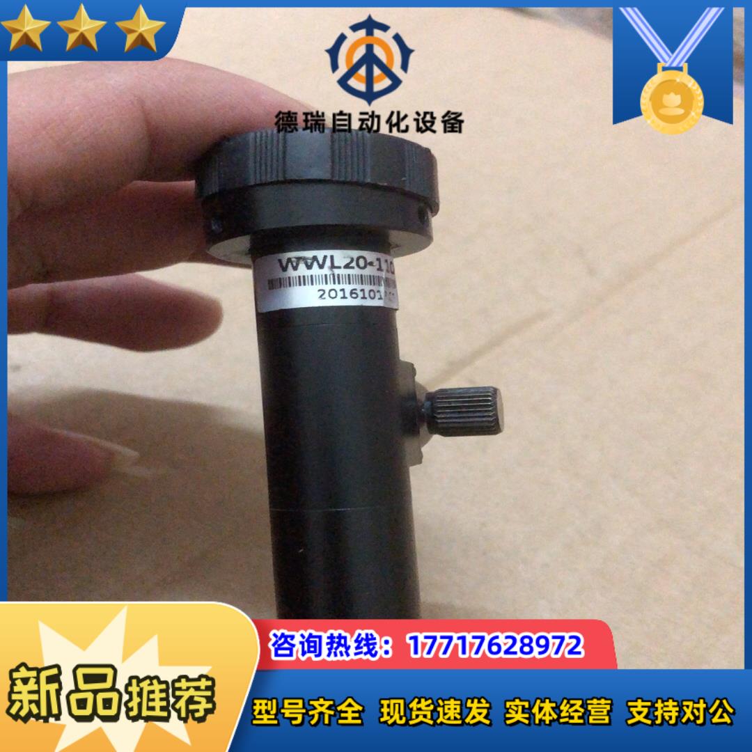 视清 WWL20-110CTS远心镜议价