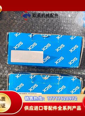 全新原装 SICK施克  WS/WE45-P260S30