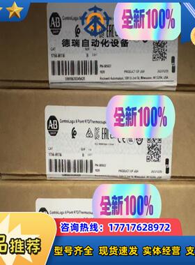 1756-IRT8I议价