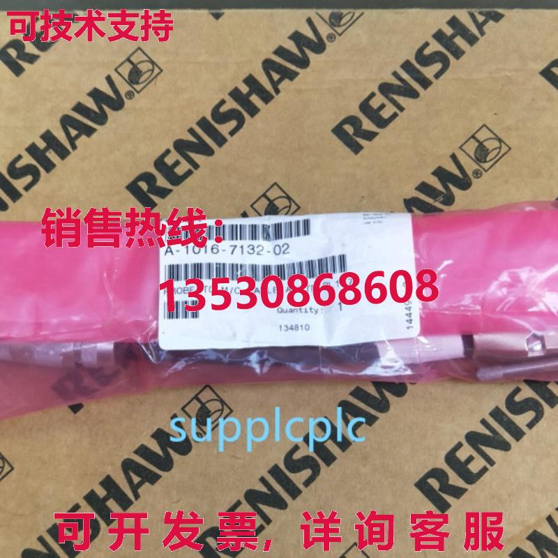 原装供应雷尼绍探头 SP80PL157 线 A-1016-7132