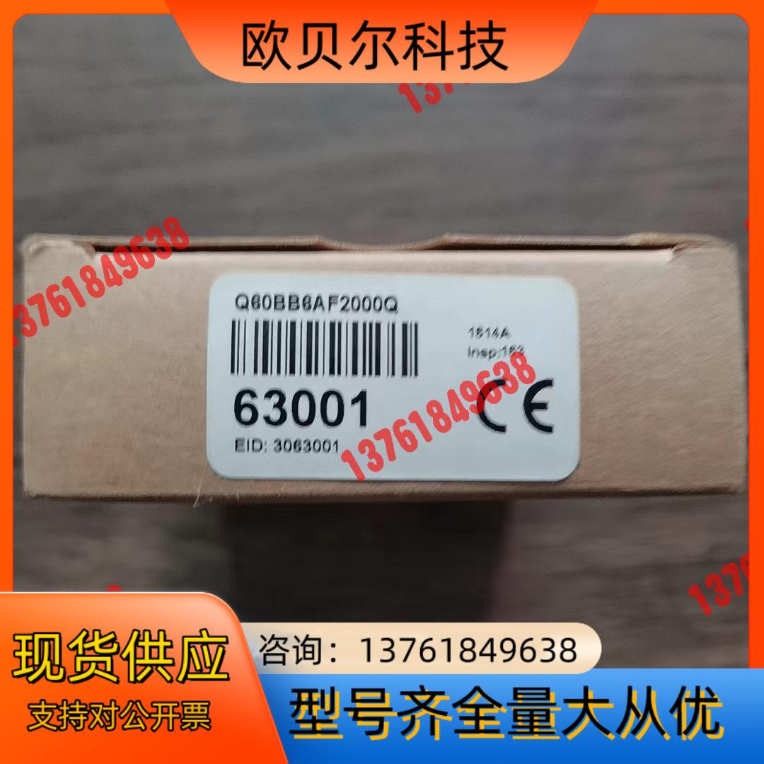 全新原装正品 邦纳 Q60BB6AF2000Q 传感器，实物