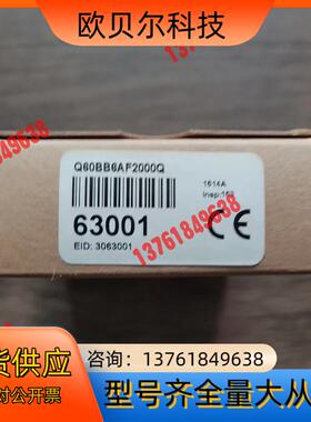 全新原装正品 邦纳 Q60BB6AF2000Q 传感器，实物