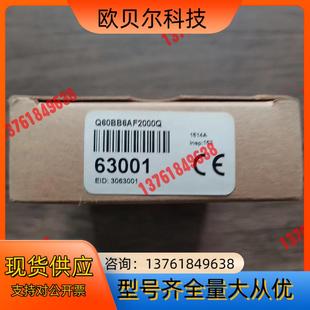 传感器 全新原装 Q60BB6AF2000Q 邦纳 实物 正品