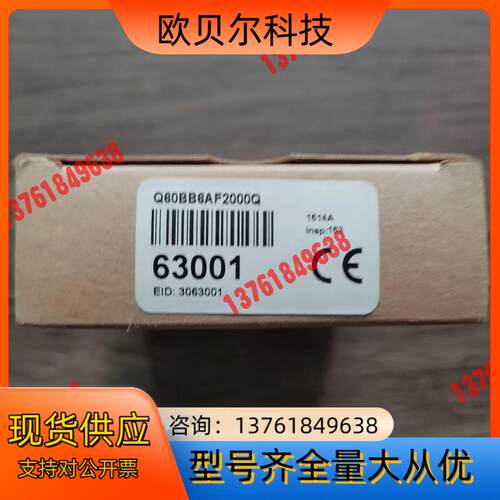 全新原装正品 邦纳 Q60BB6AF2000Q 传感器，实物