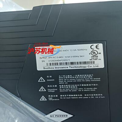 #电子器件 汇川5KW驱动器SV660NT017I 外观新