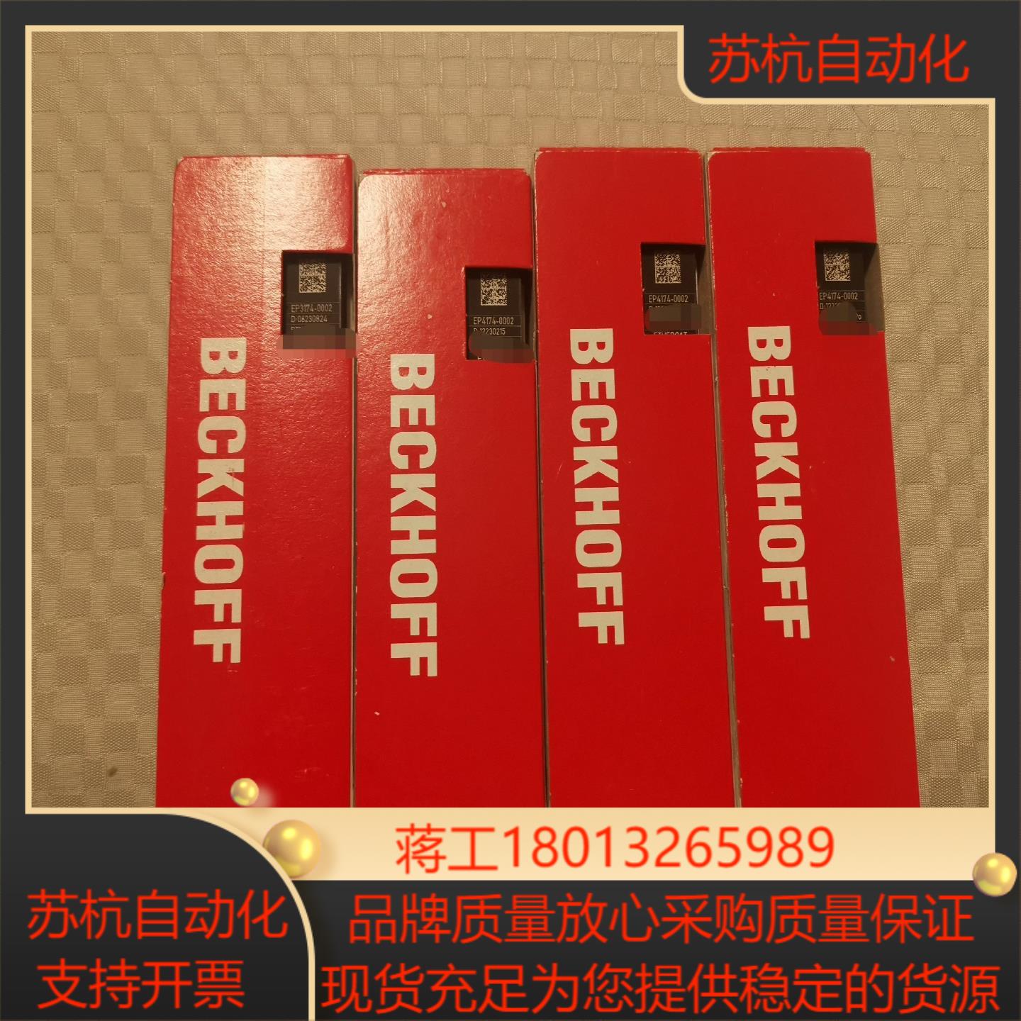 EP4174-0002，德国beckhoff,倍福，原装全新