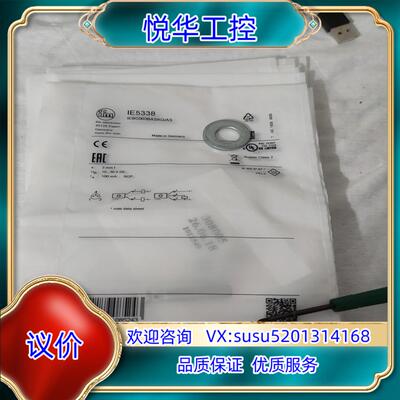 原装易福门传感器IFM电感式接近开IE5338 IEBC003B议价
