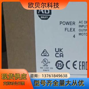 D8P7N104 罗克韦尔22A 现货