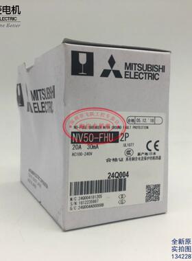 漏电断路器ELCB塑壳开关NV50-FHU 3P10A20A5A40A冲钻议价