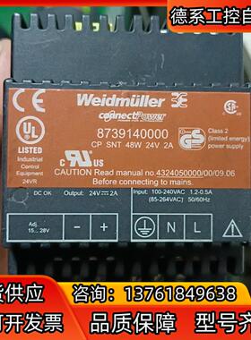 魏德米勒开关电源CP SNT 48W 24V2A 87391