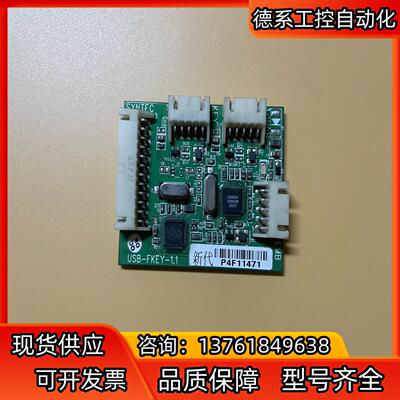 SYNTEC 新代系统 配件 USB-FKEY-1.1