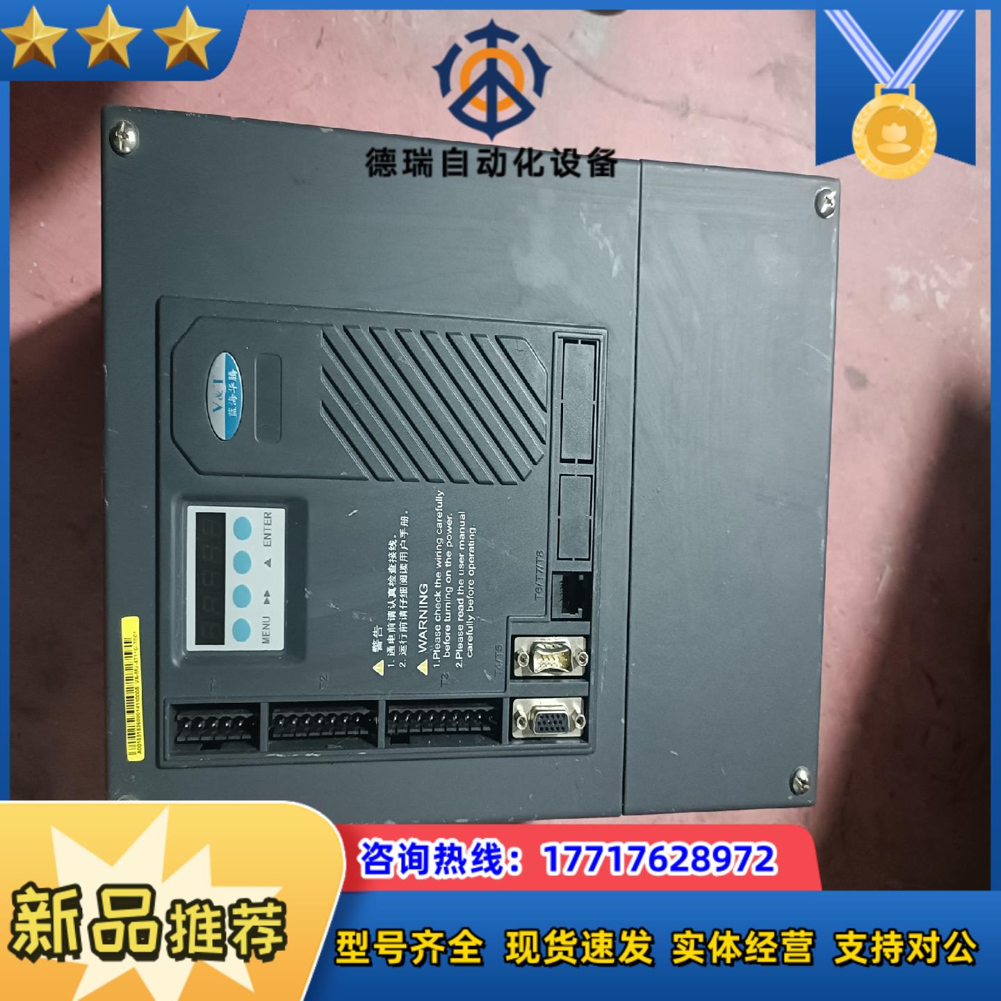 蓝海华腾主轴驱动器变频器va-mv-4t11g-ts01实物议价