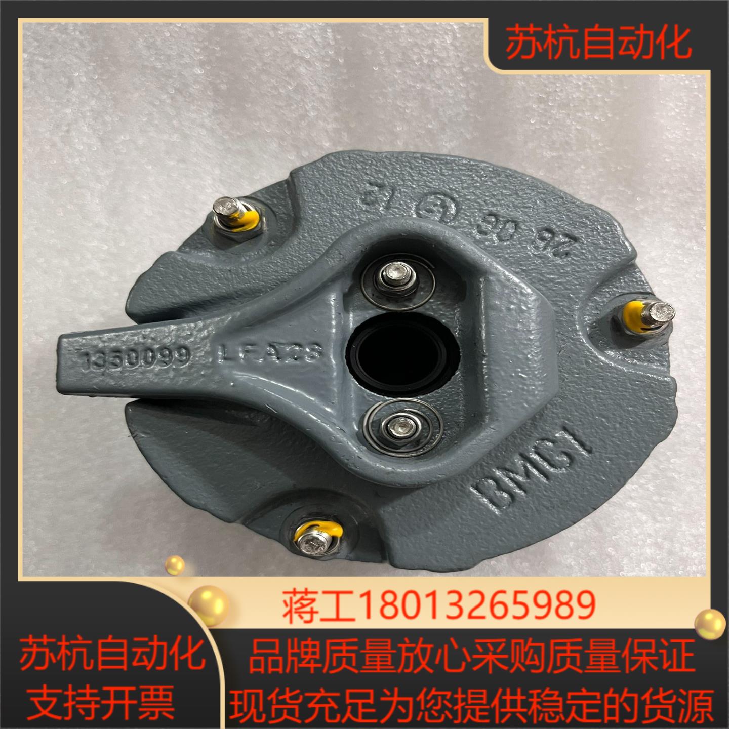 德国制动器SEW制动器，型号BMG1，原装，欢迎询价议价