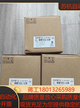 出MHMF092L1U2M伺服电机
