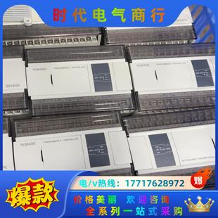 成色充新 信捷PLC 32T4 8台议价 XD5