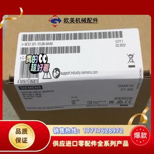0AA0 現貨當天發議價 1EL00 全新6ES7321