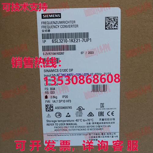6SL32101KE217UP1逆变器6SL3210-1KE21-7UP1库存现货