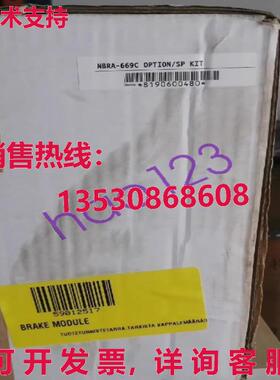 原装供应NBRA-669C  刹车切碎机 /  /