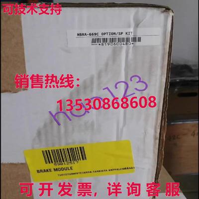 原装供应NBRA-669C  刹车切碎机 /  /