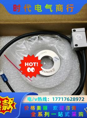 SYNTEC中空型64机GSKA-SENSOR主磁式编码器组议价