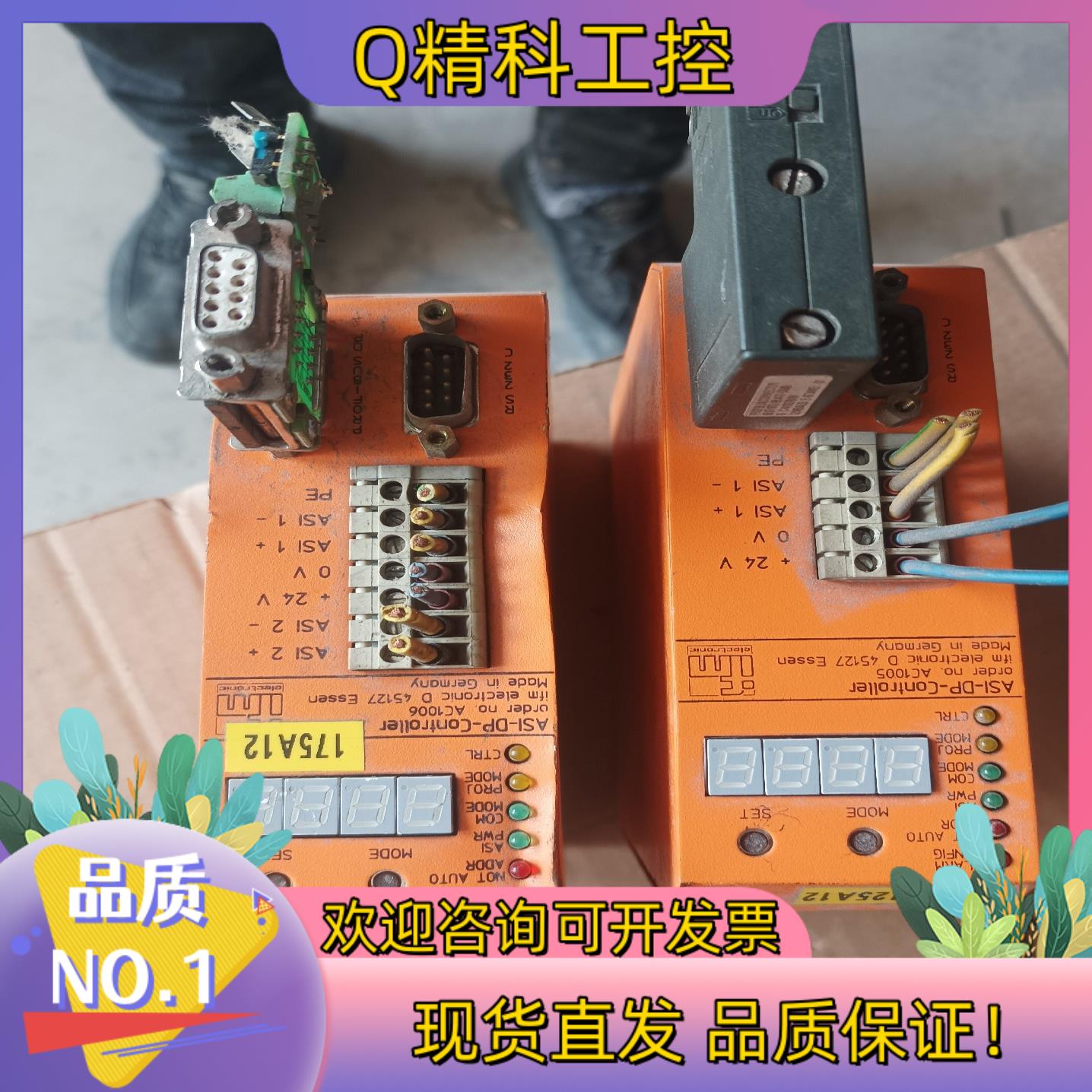 现货ifm易福门模块AC1005 AC1006