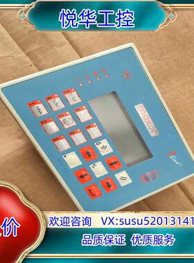 MAKOR  ePAD05-E046 文本显示器件议价