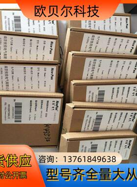 南京优倍安全栅npexa-cm3d11 npexa-cm31