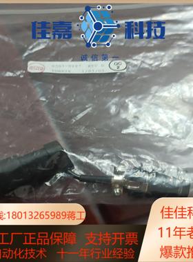 珀金埃尔默  Non-Coded Adapter AAnal