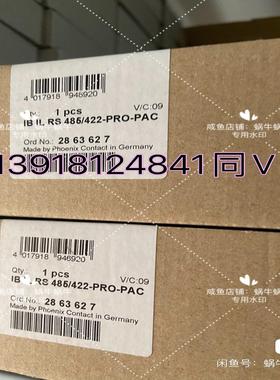 2863627  IB IL RS 485/422-PRO-