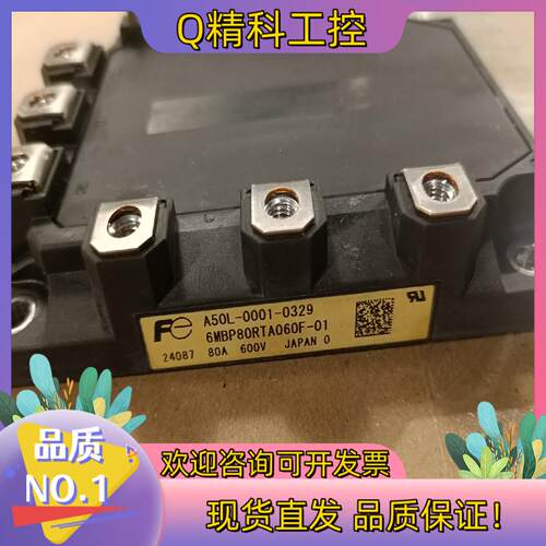 现货发那科模块A50L-0001-0329有货无质量问题不
