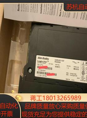 1756-LSP 原装正品 AB 现货供应欢迎咨询议价