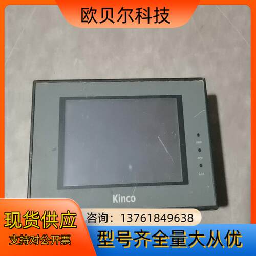 步科MT4210T触摸屏