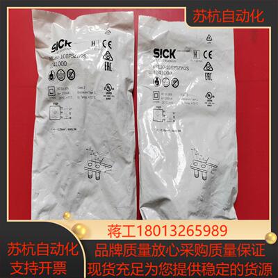 德国SICK西克电感式传感器IME30-10BPSZW2S货