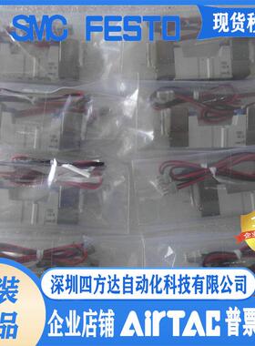 电磁阀SYJ3223-5LZE-M3/SYJ3123-5LZE-M3-G-H-U-S