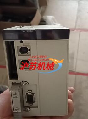 TSXP57253MTSXP57203M