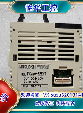 原装FX2NC-32EYTPLC议价