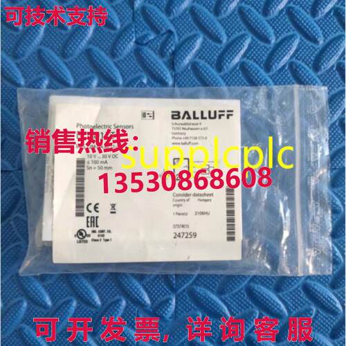 原装供应巴鲁夫传感器 BOS01ZT BOS 12M-PA-RF11-S4
