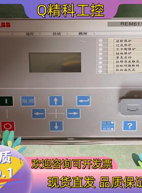 现货REM611HCAACB2NN1XE