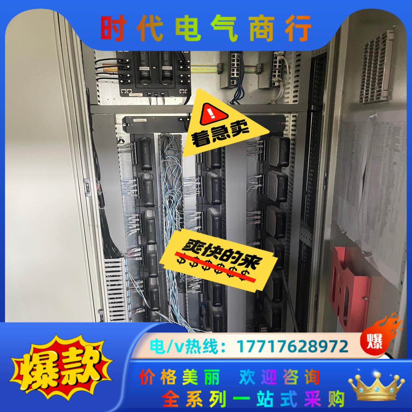 南京科远模块KM631A/KM632A/KM950A/KM9