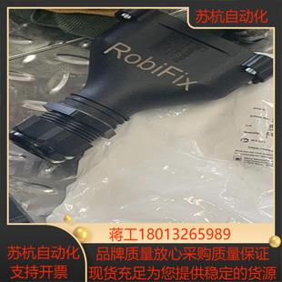 全新机器人一轴接议价 史陶比尔 RobiFix B35 FZEM