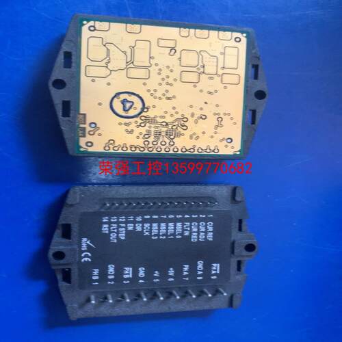 【荣强工控】拆机件  ⅠM483H PLUS，IM483H模块