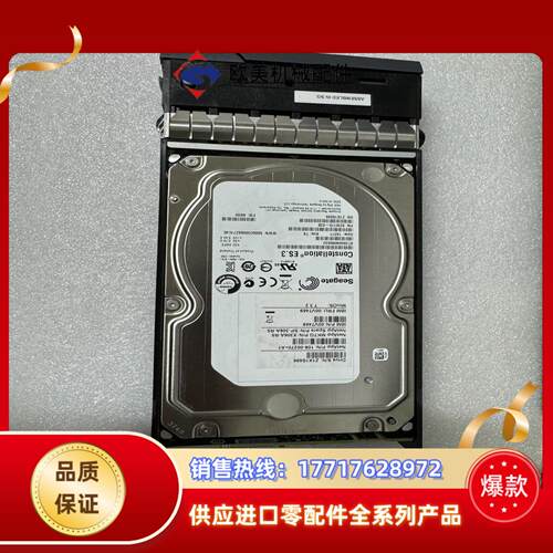 Netapp 2T X306A-R5 SP-306A-R5议价