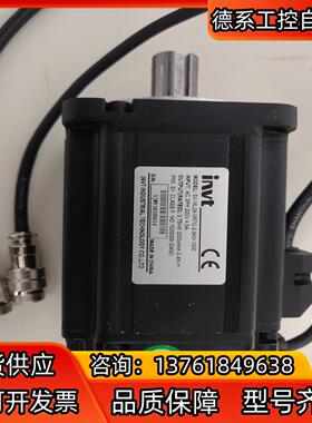 英威腾750W伺服电机SV-ML08-0R7G-2-9A0