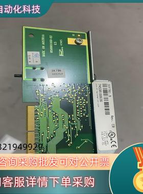 现货贝加莱通讯卡 3IF781.9