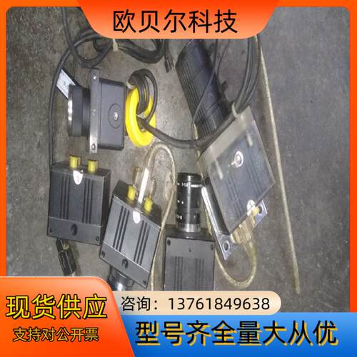 大恒图像 下来5个，要的联系，私聊